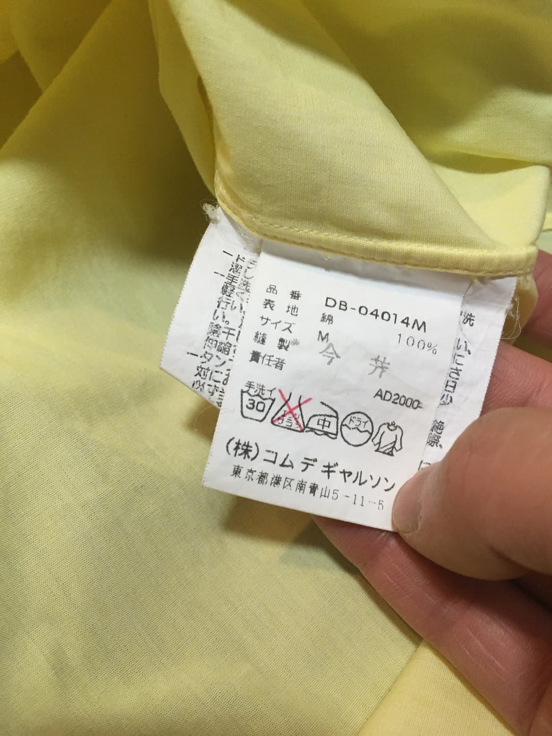 comme des garcons 셔츠 상품이미지5