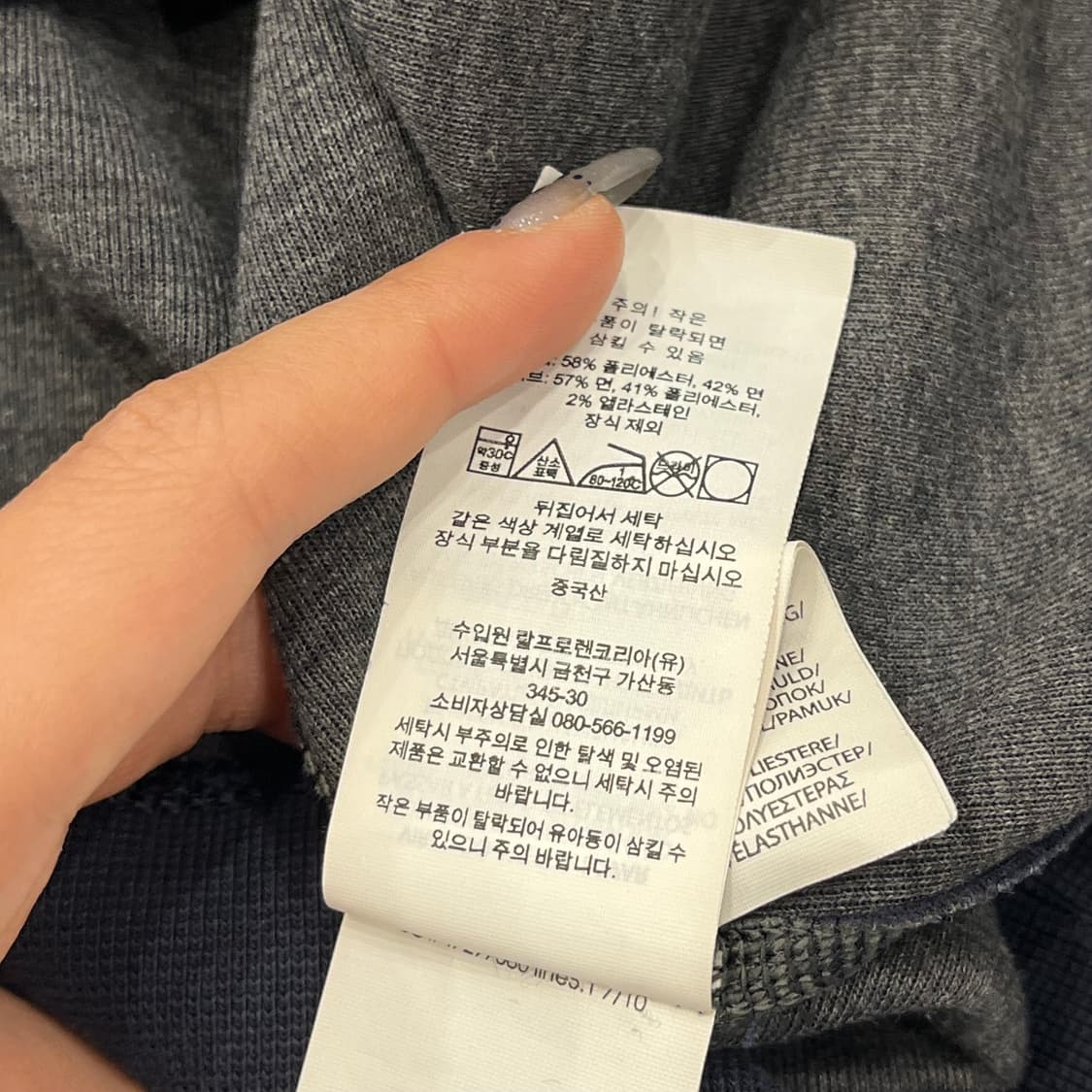 XL 폴로 랄프로렌 스웻셔츠 상품이미지5