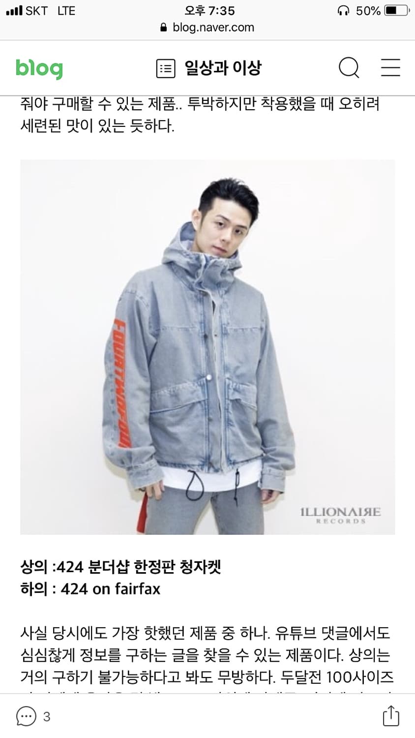 424x분더샵 빈지노 자켓 상품이미지1