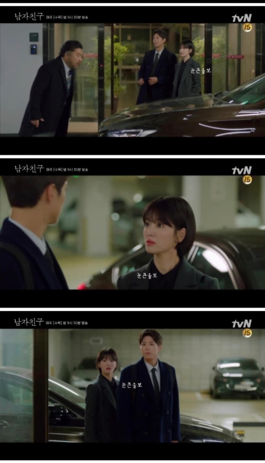 쟈니헤잇재즈 캐시미어 코트 (송혜교 착용) 상품이미지6