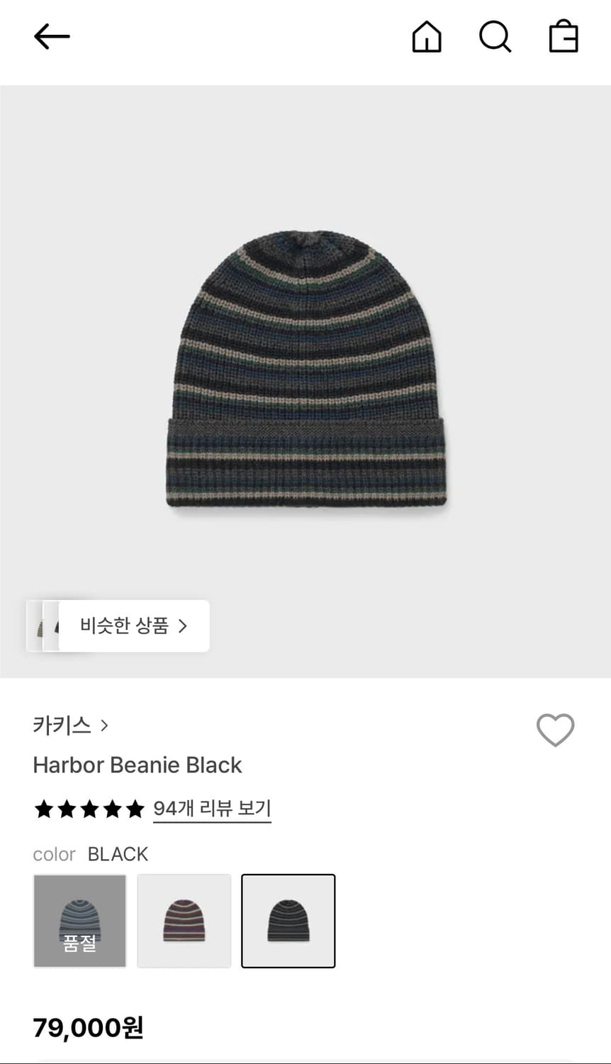 새상품 카키스 하버 비니 상품이미지1