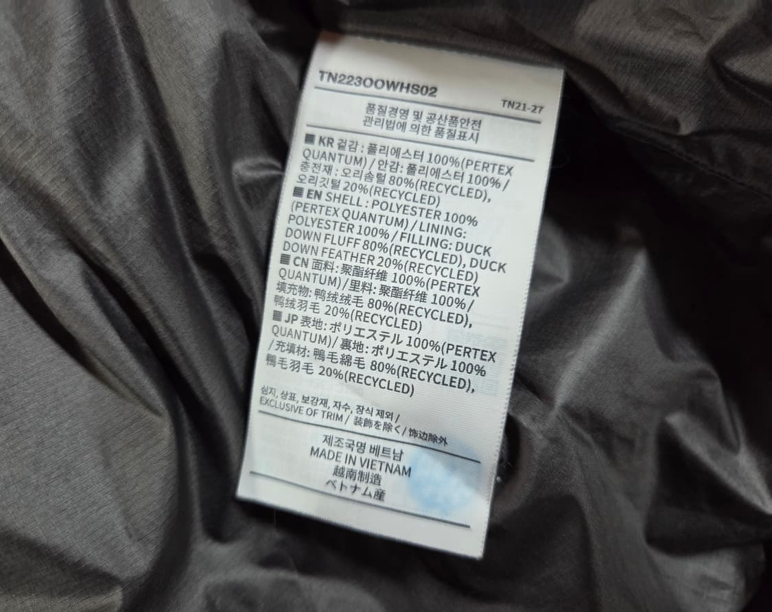 디스이즈네버댓 x 퍼텍스 다운 패딩 상품이미지8