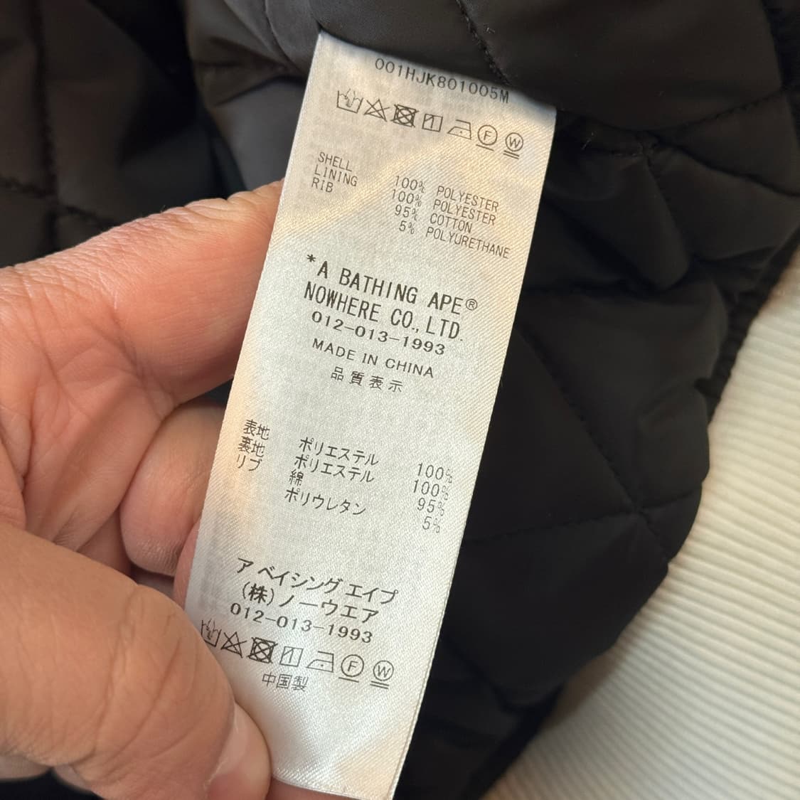 24FW 베이프 솔리드 카모 아이보리 NYC 로고 바시티 자켓 상품이미지10