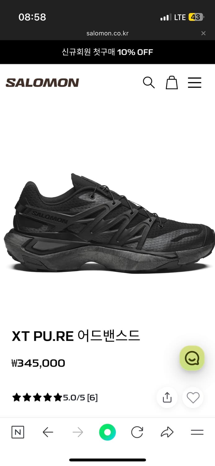 (공홈품절)살로몬 XT PU.RE 어드밴스드 상품이미지1