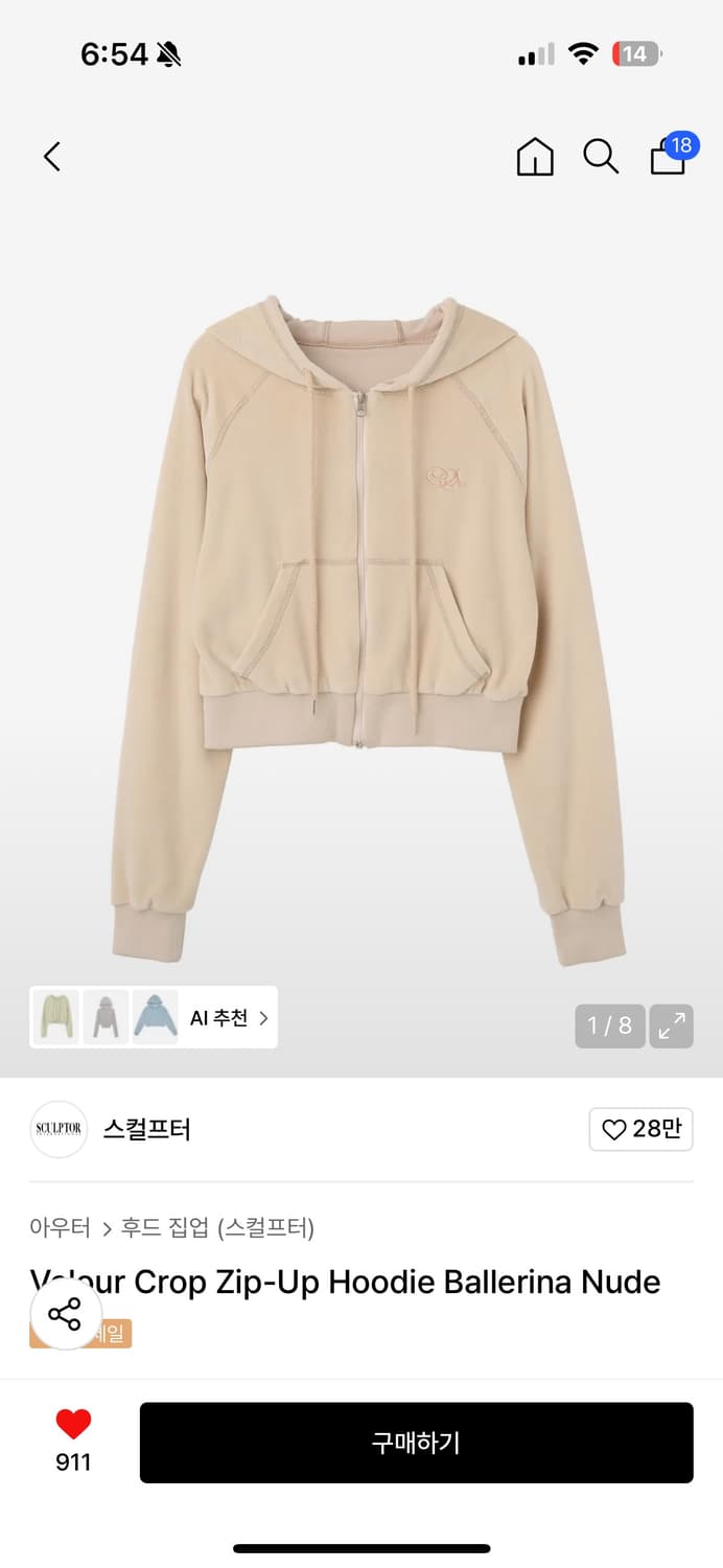 Velour Crop Zip-Up Hoodie Ballerina Nude 상품이미지1