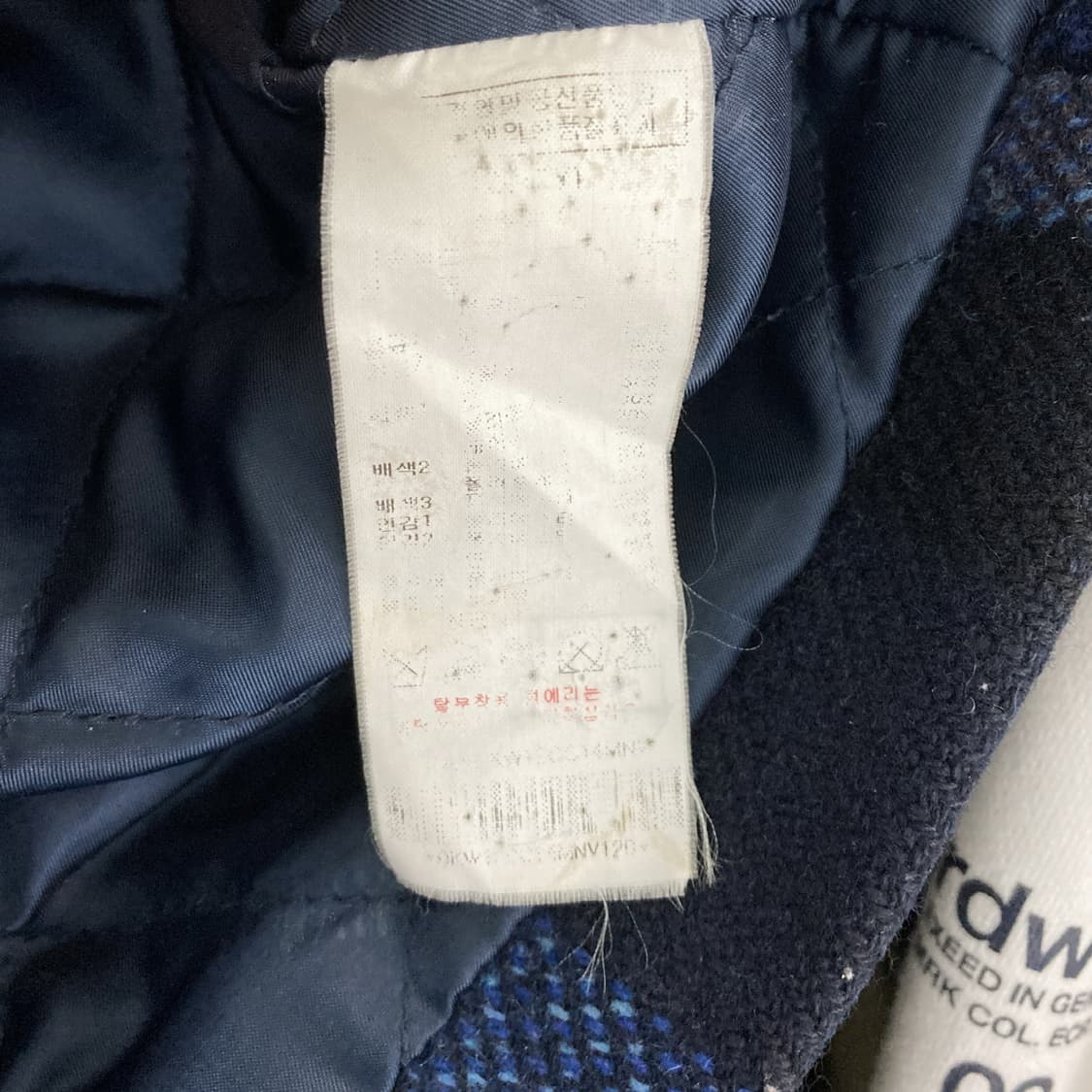 닥스 키즈 모직모트 네이비 120 7y  상품이미지3