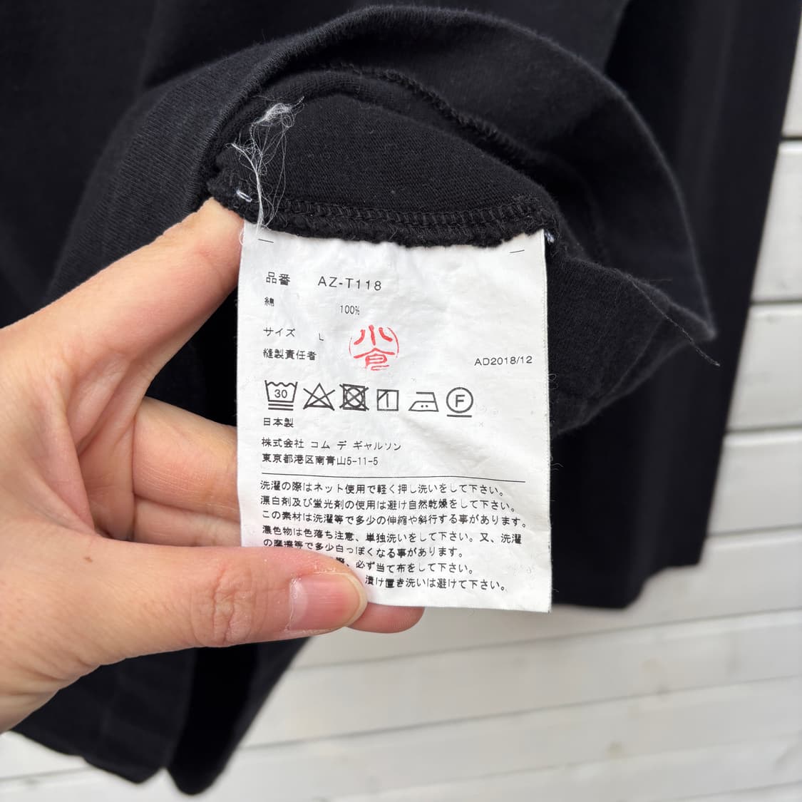 Comme des Garcons 꼼데가르송 롱슬리브 티셔츠 상품이미지6