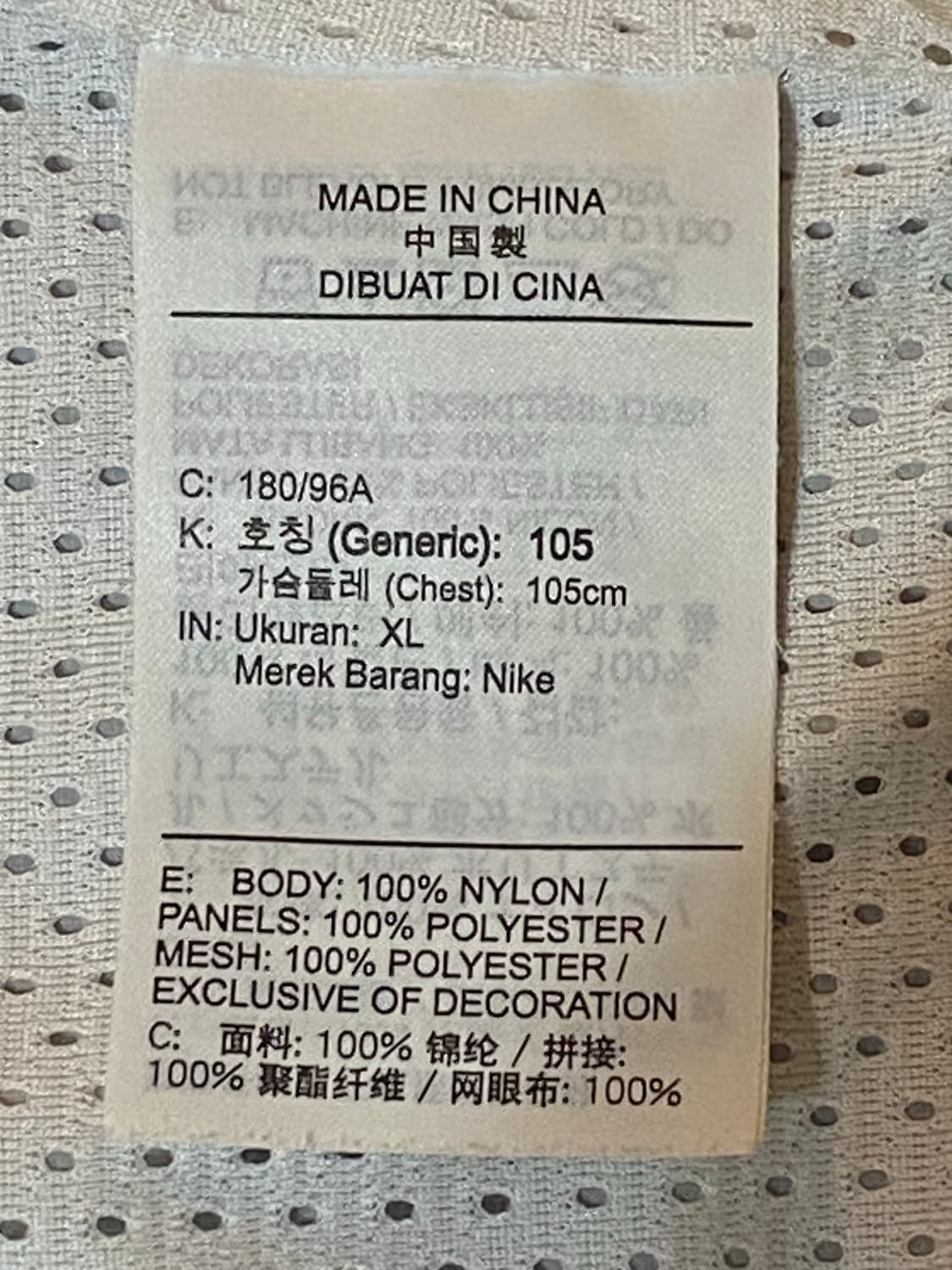 Nike Jordan 나이키 조던 윙스 다이아몬드 재킷 상품이미지8