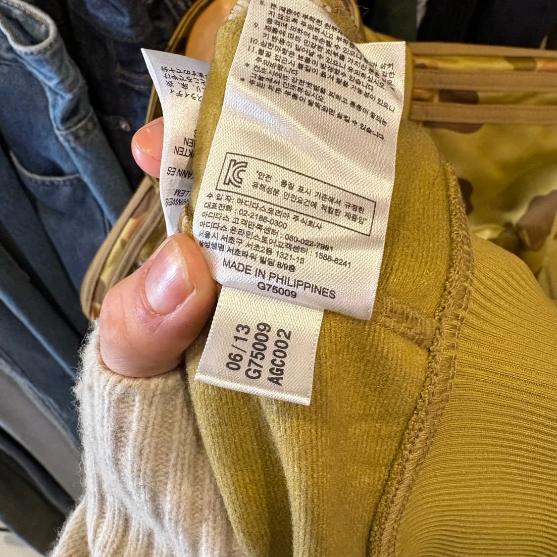 아디다스 구파이어버드 카모 져지 상품이미지5