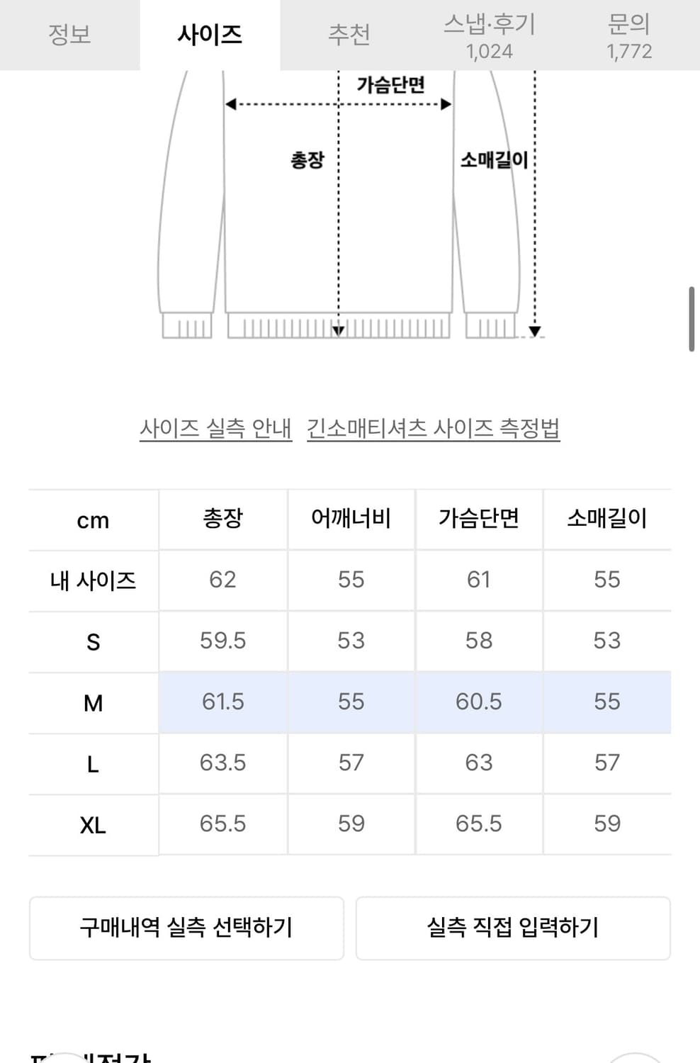 밀로아카이브 [블루 그레이 M] 크롭 무브 가디건 상품이미지6