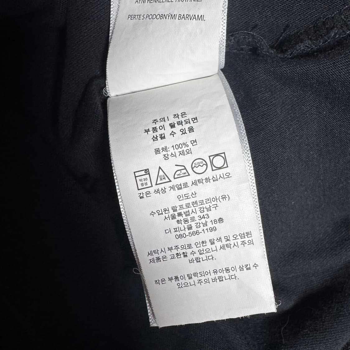 폴로 브이넥 반팔티 팝니다 상품이미지3