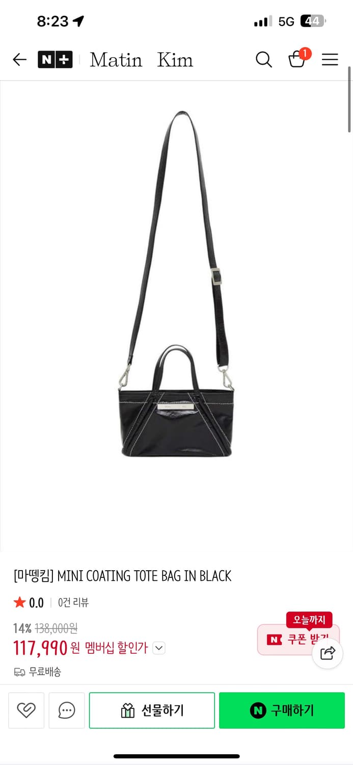 마뗑킴 미니 코팅 토트백 블랙 상품이미지1