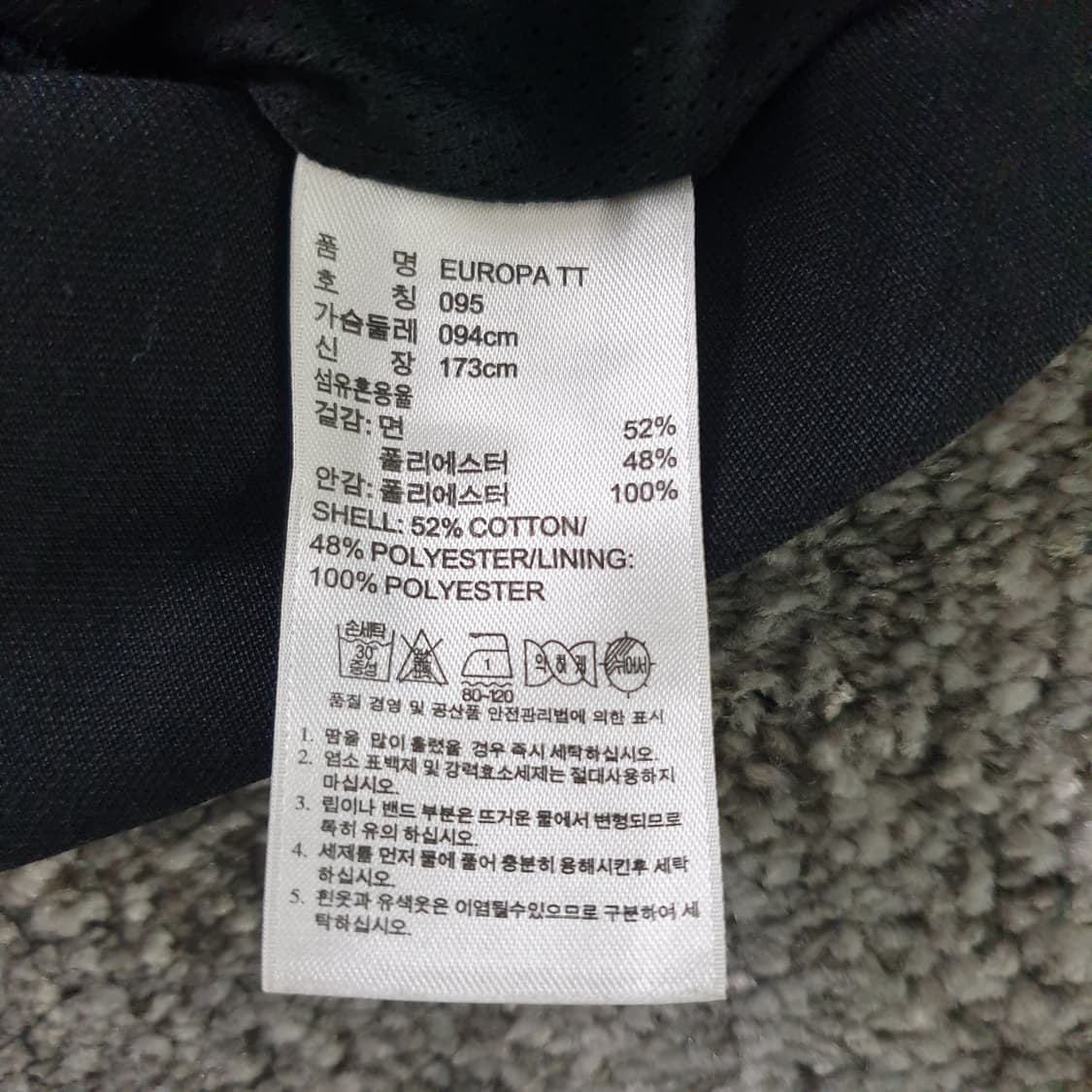 [무료배송] Adidas 긴팔 트랙 자켓 상품이미지3