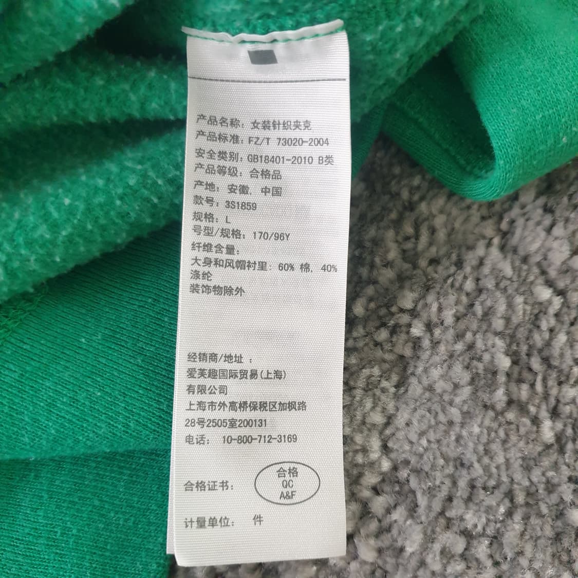 [무료배송] HOLLISTER 풀집업 후드티 상품이미지3