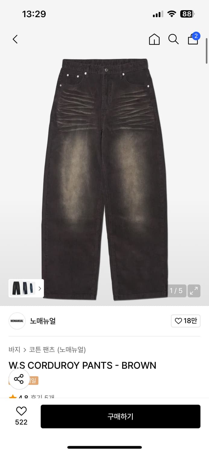 노매뉴얼 코튼 팬츠 상품이미지1