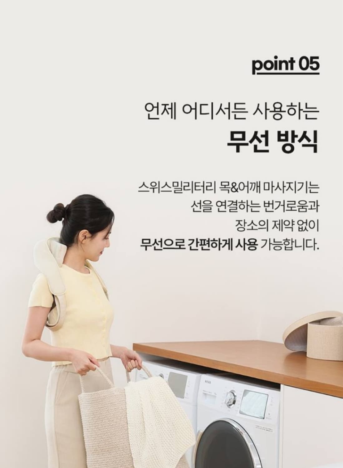 스위스 밀리터리 무선 목& 어깨 온열 마사지기
스위스 밀리터리 무선 목& 상품이미지9