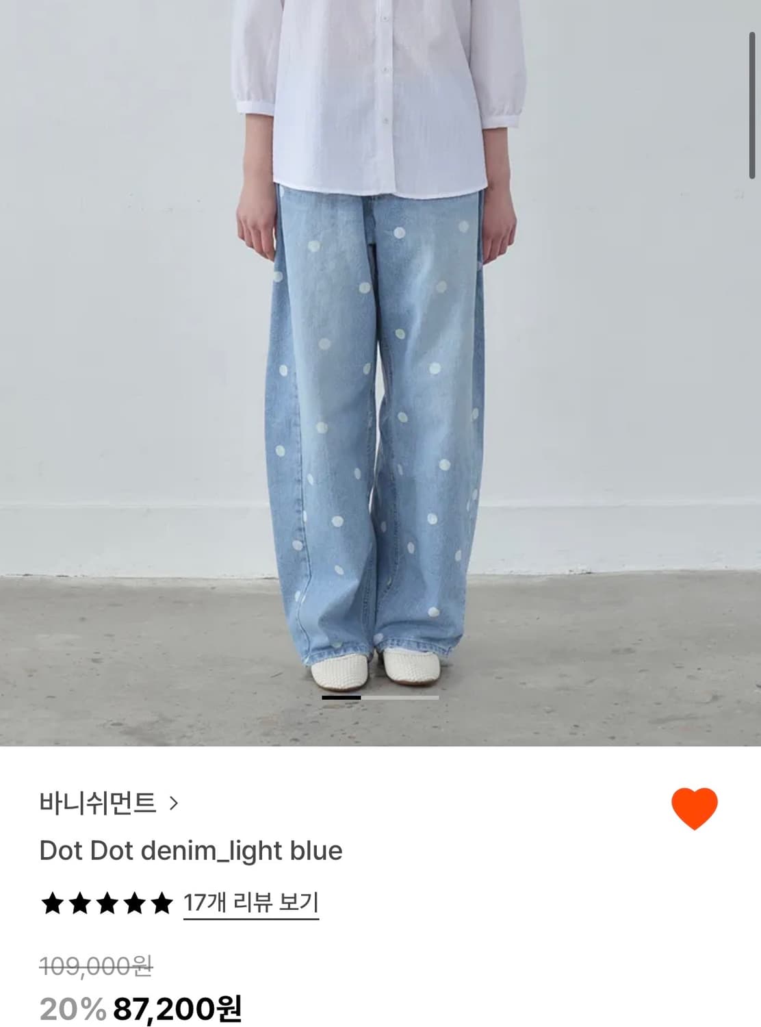 바니쉬먼트 > Dot Dot denim_light blue 사이즈M 택포 상품이미지1