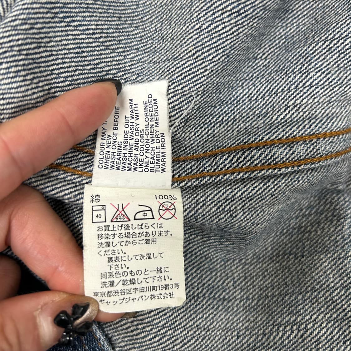 갭 청자켓[888] 상품이미지8