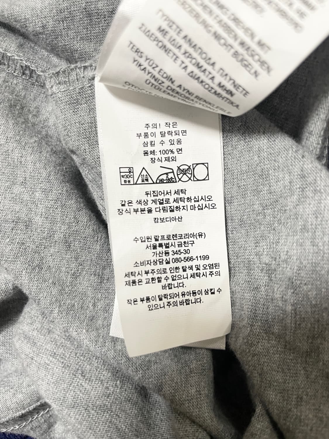 폴로 긴팔 티셔츠 상품이미지8