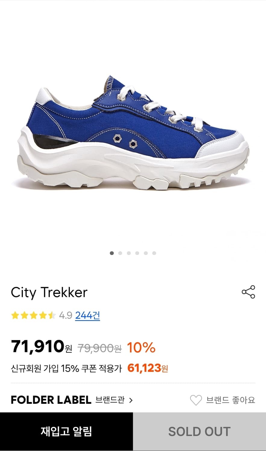 폴더라벨 시티 트래커 블루 250 상품이미지7