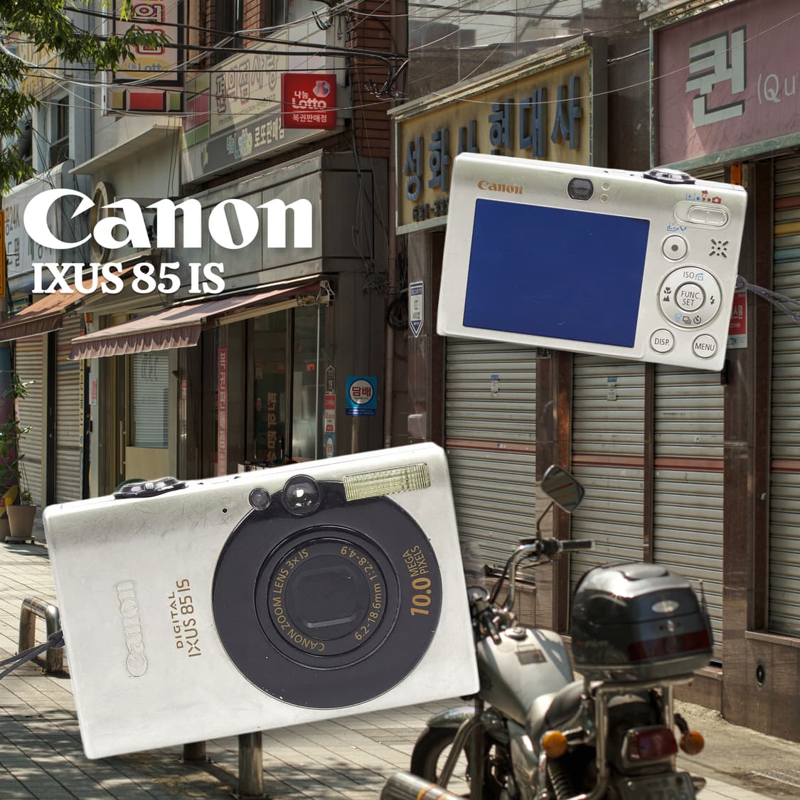 캐논 익서스 85 IS 디카✨ 상품이미지1