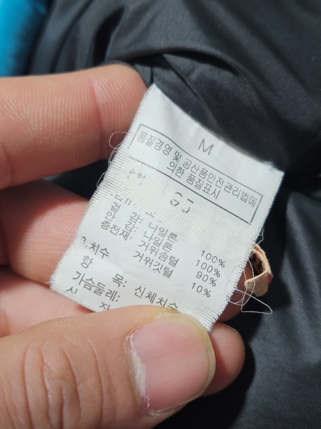 노스페이스 로체 800 스카이 블루 M  상품이미지6