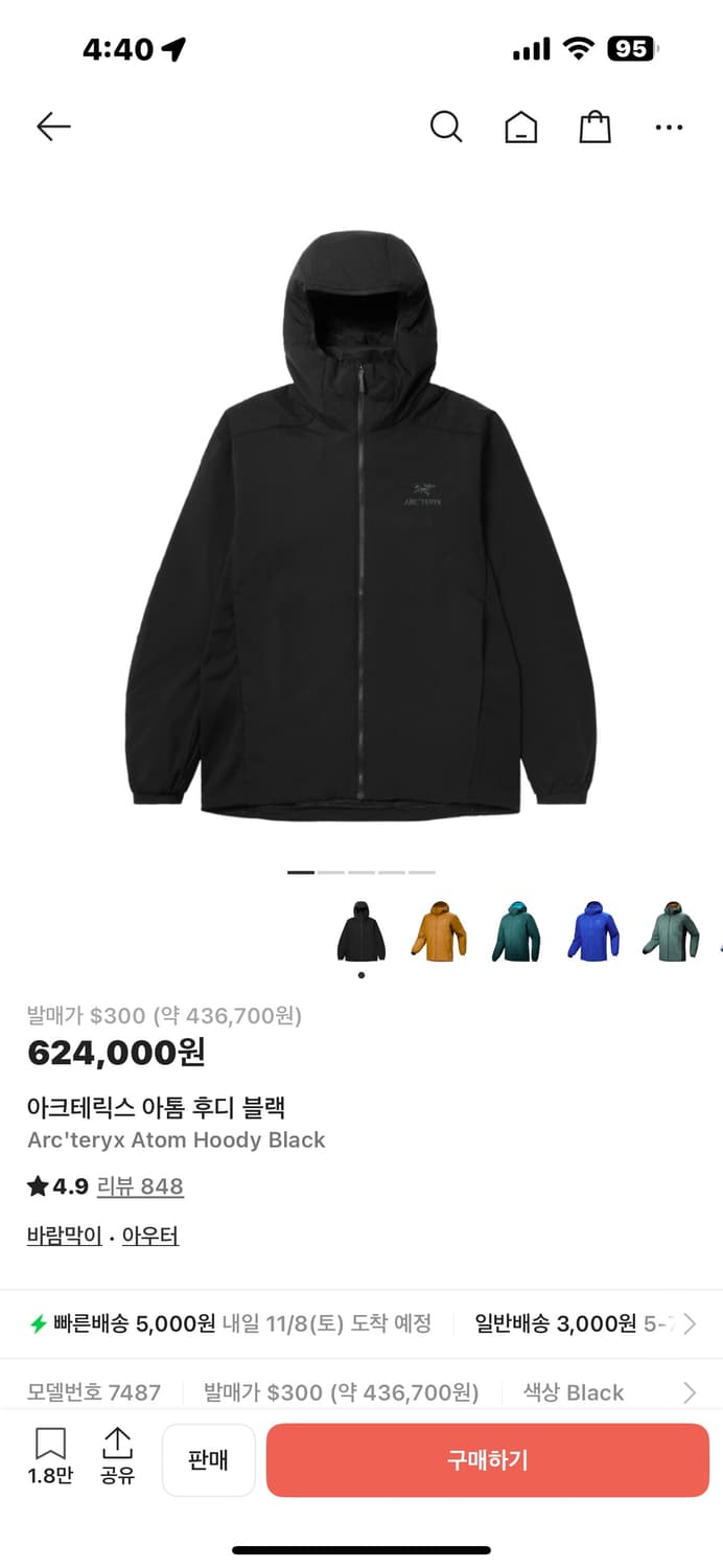 아크테릭스 아톰 후디 블랙 m 상품이미지2