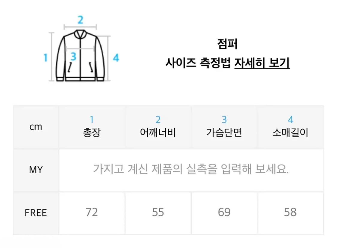 이너시티오디오 레오파드 호피 퍼자켓 점퍼 상품이미지2