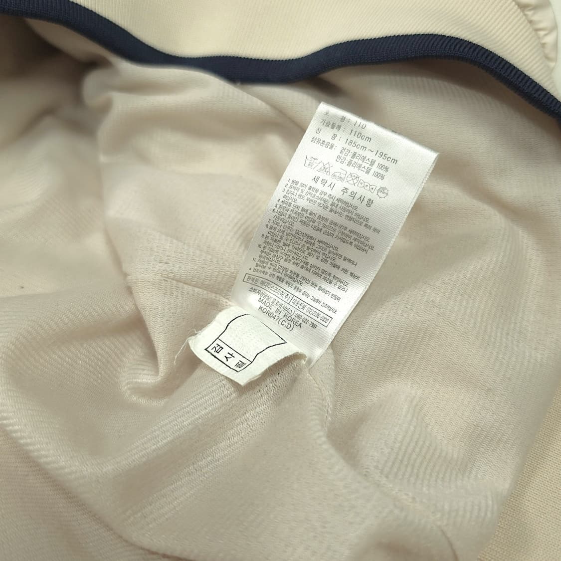 [110] 아디다스 베이지 퍼포먼스 빈티지 풀오버 웜업 바람막이 상품이미지8