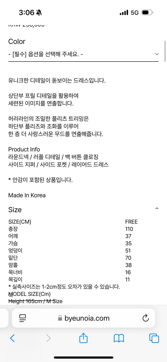 유노이아 레이어드 플리츠 프릴 원피스 상품이미지2