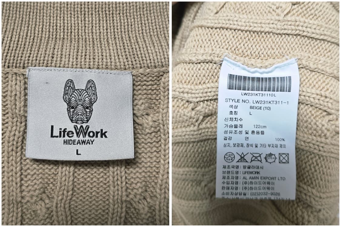 라이프워크 니트티/남100~105 상품이미지2