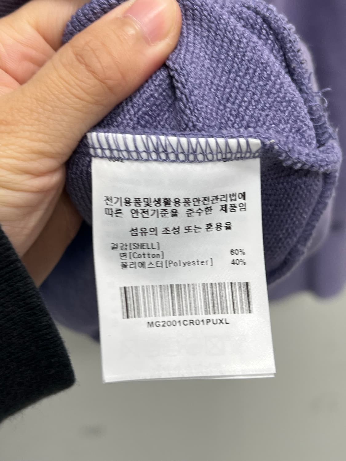 마크곤잘레스 맨투맨 연보라 상품이미지5