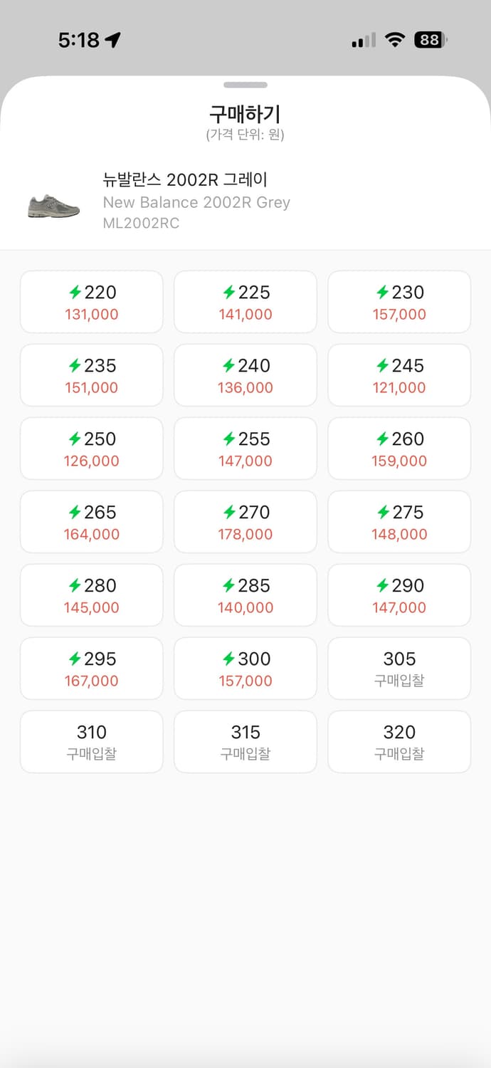 뉴발란스 2002 그레이 280 상품이미지1