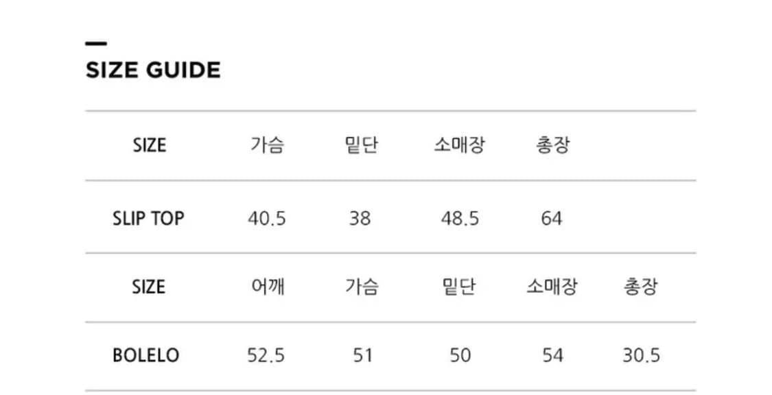 에트몽 etmon 볼레로 셋업 블라우스 카키브라운 상품이미지8