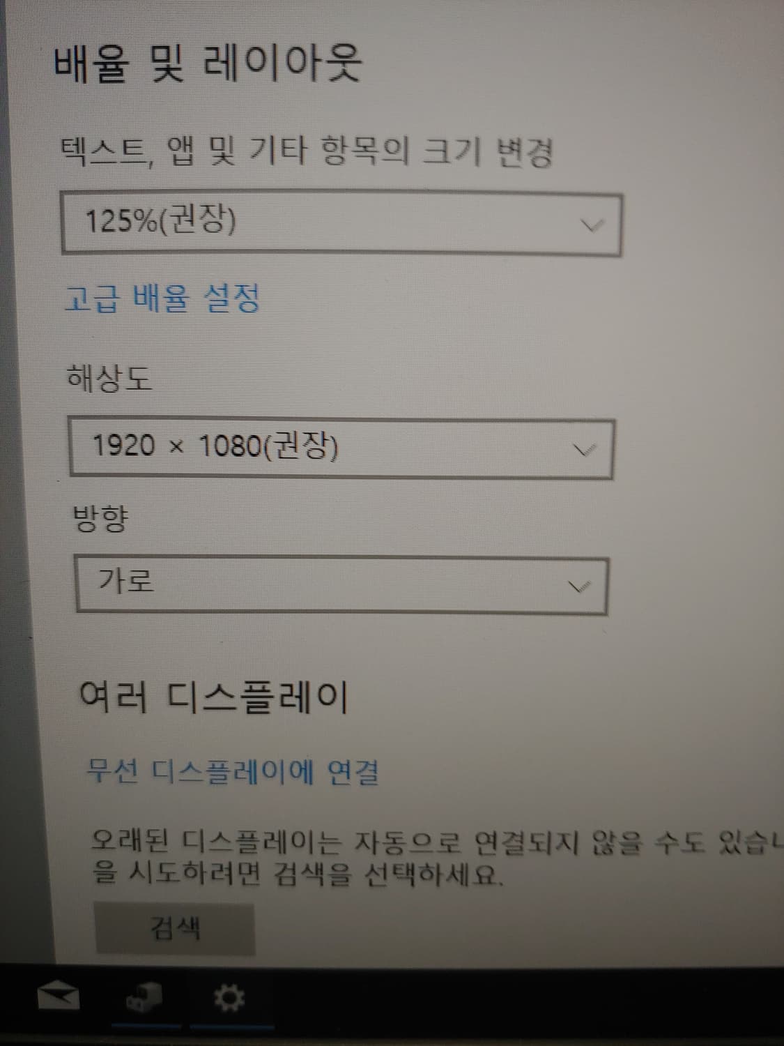 LG 게이밍 노트북 상품이미지5