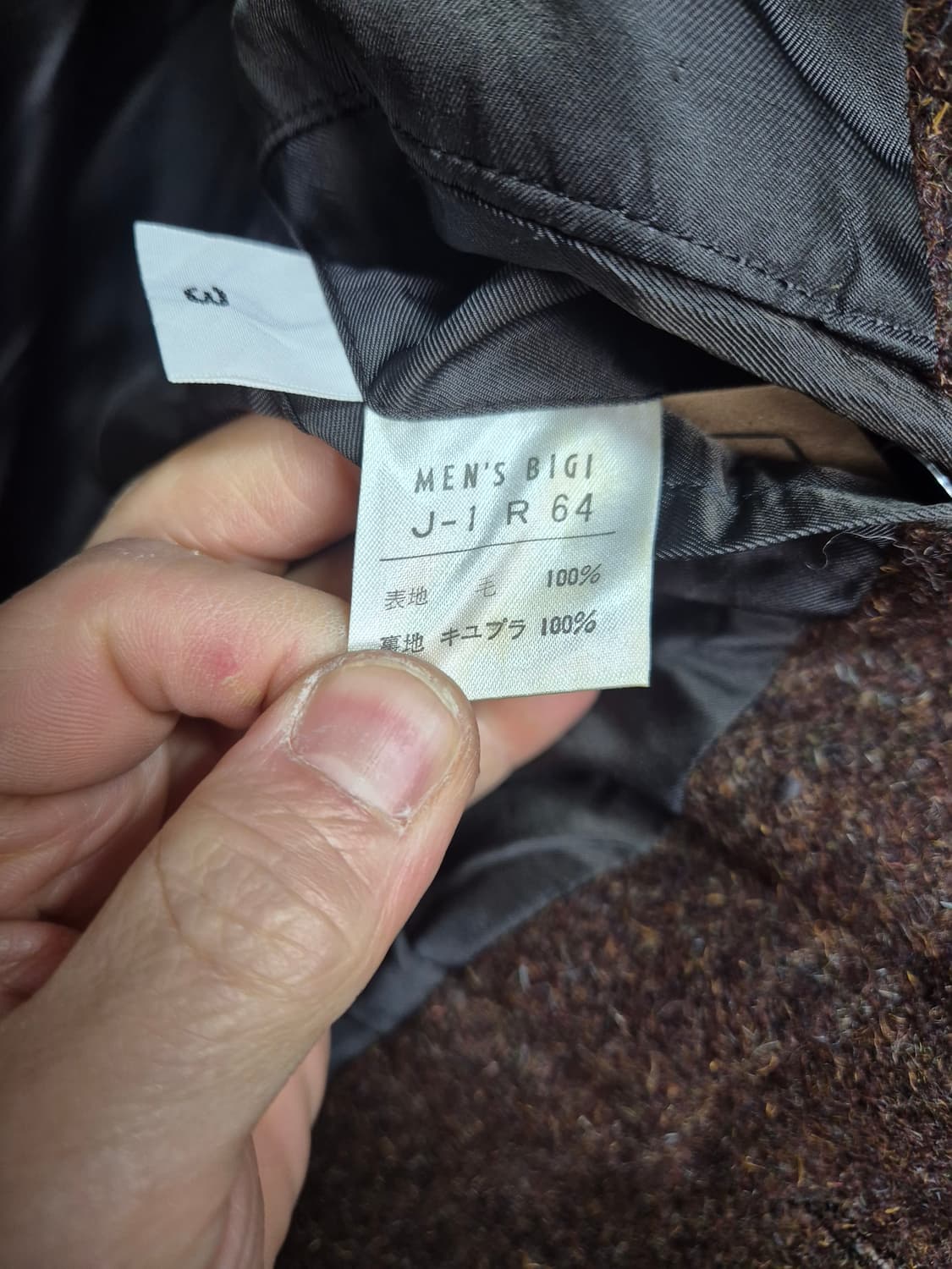 맨즈비기 해리스트위드 자켓 상품이미지4