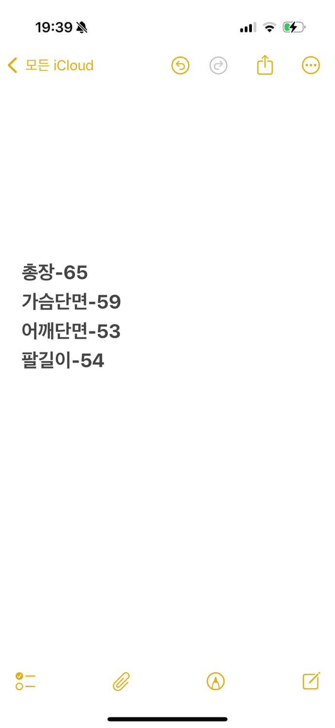 [ 정품/100 ] 런던포그 빈티지 양가죽 자켓 상품이미지9
