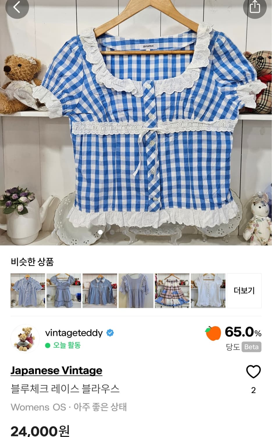 개인결제창  상품이미지3