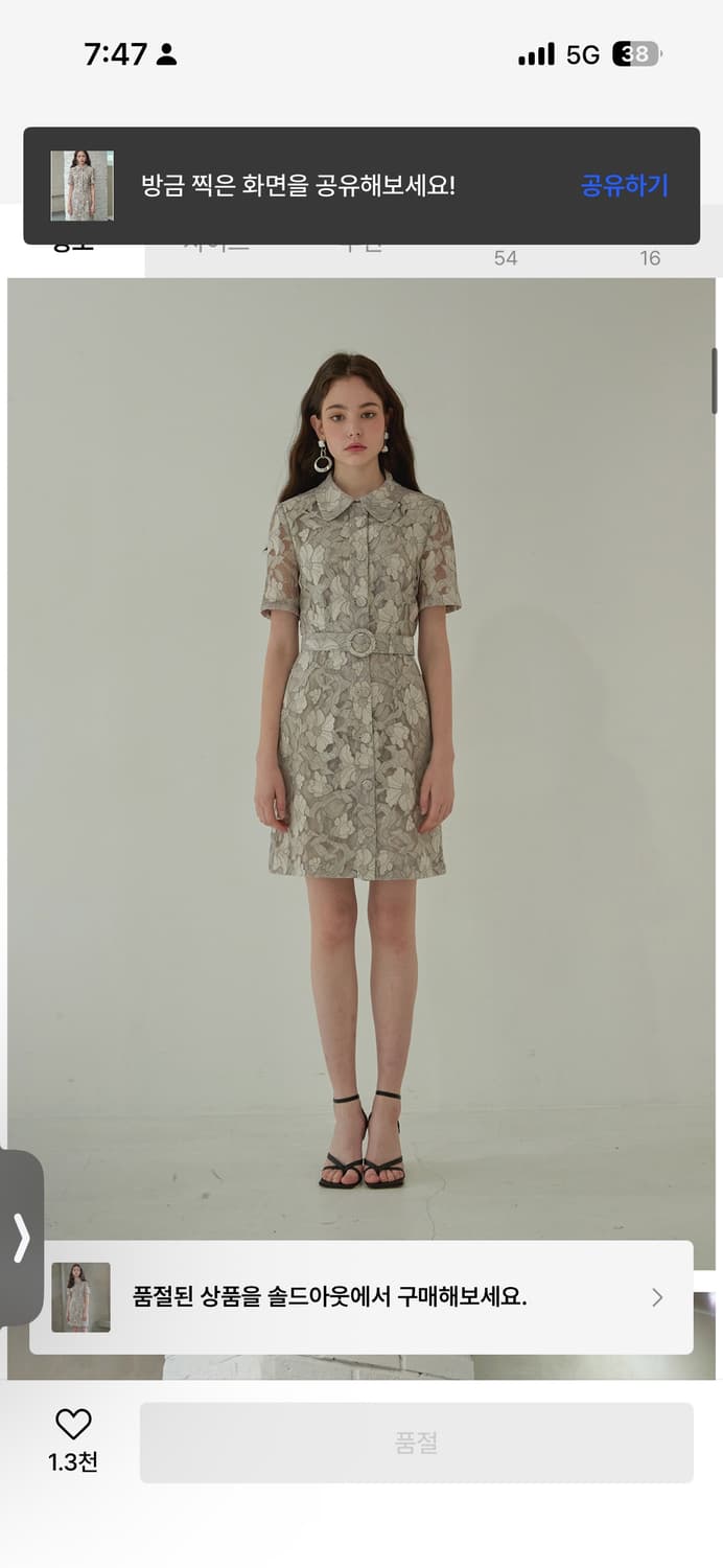 쥴리앤칼라 레이스 원피스 상품이미지3