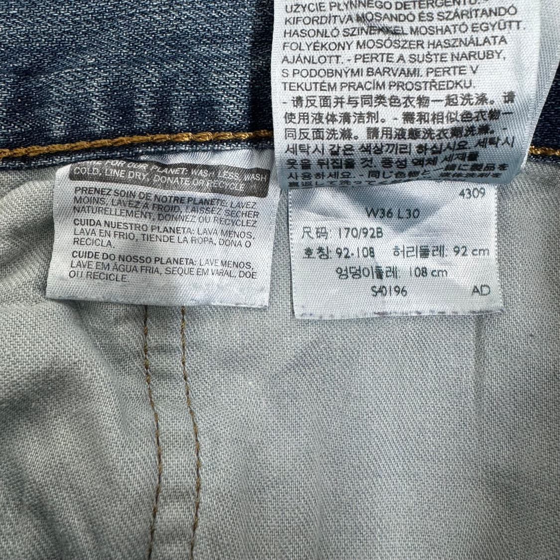 리바이스 559 릴렉스 스트레이트 진 (38)   상품이미지5