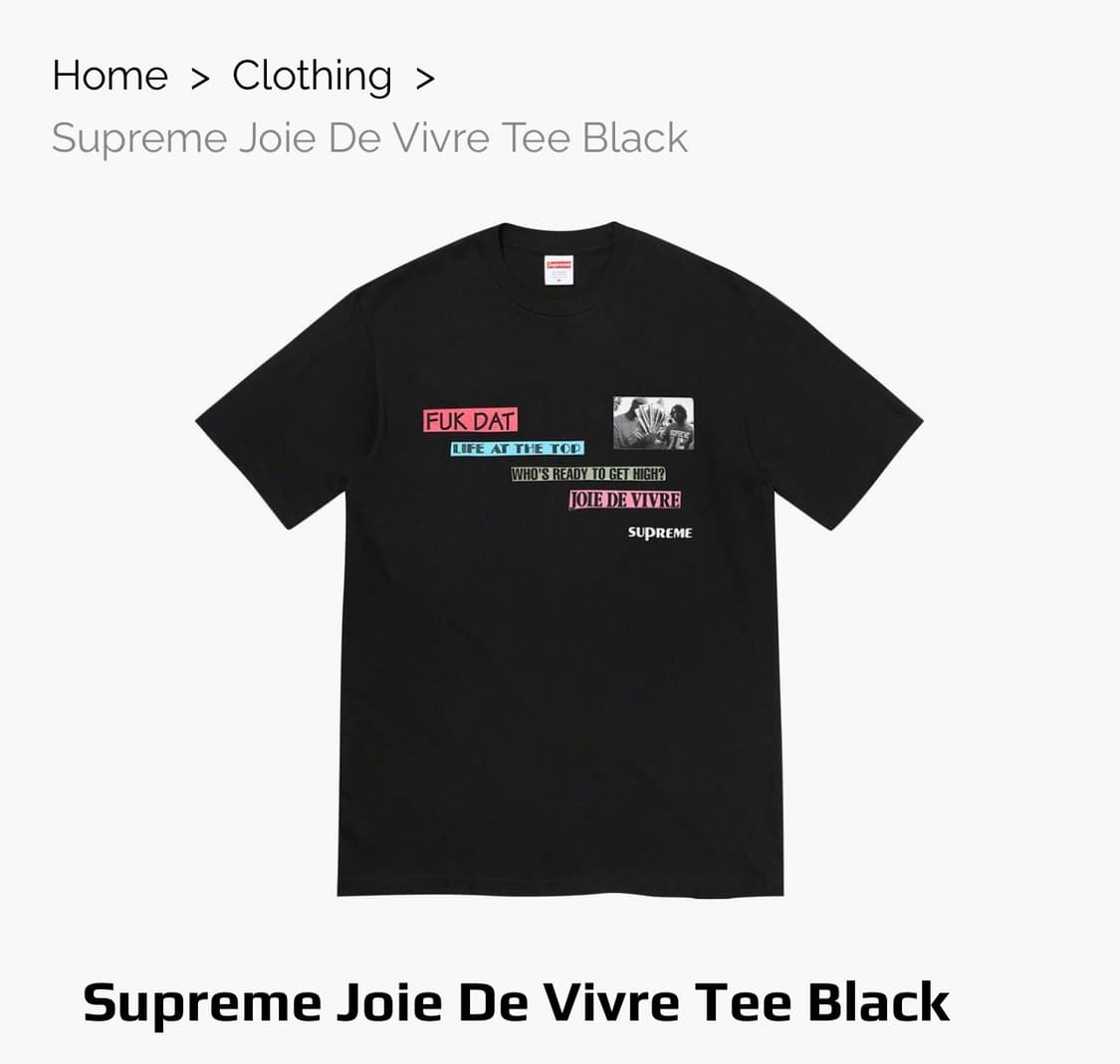 슈프림 Fuk Dat Joie De Vivre 티셔츠 - 블랙/M 상품이미지1