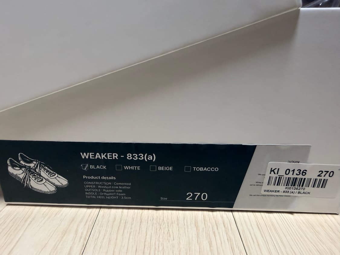 킨치 WEAKER - 833(a) 상품이미지4