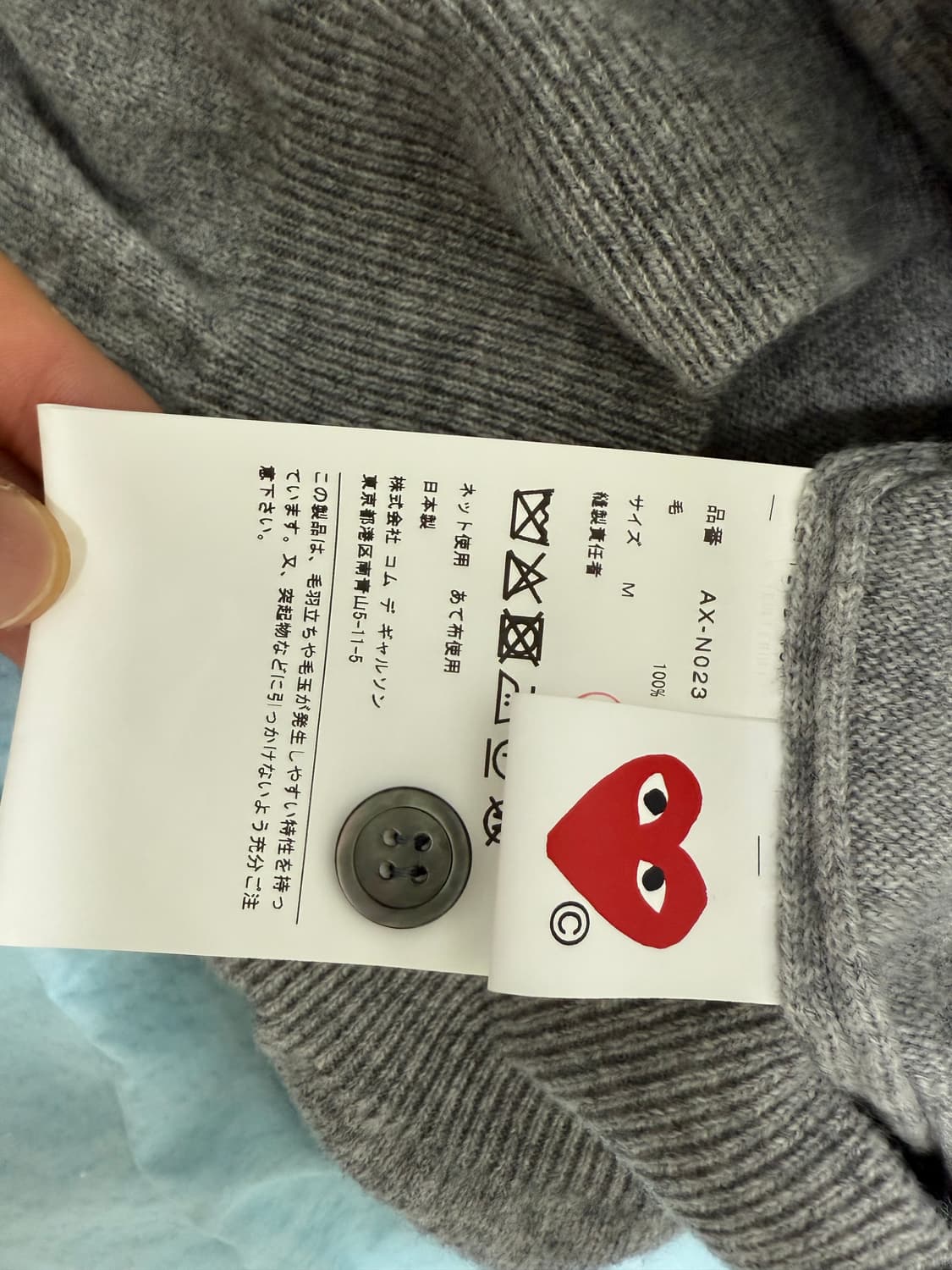 [M]꼼데라운드 가디건 그레이 남성용 상품이미지5
