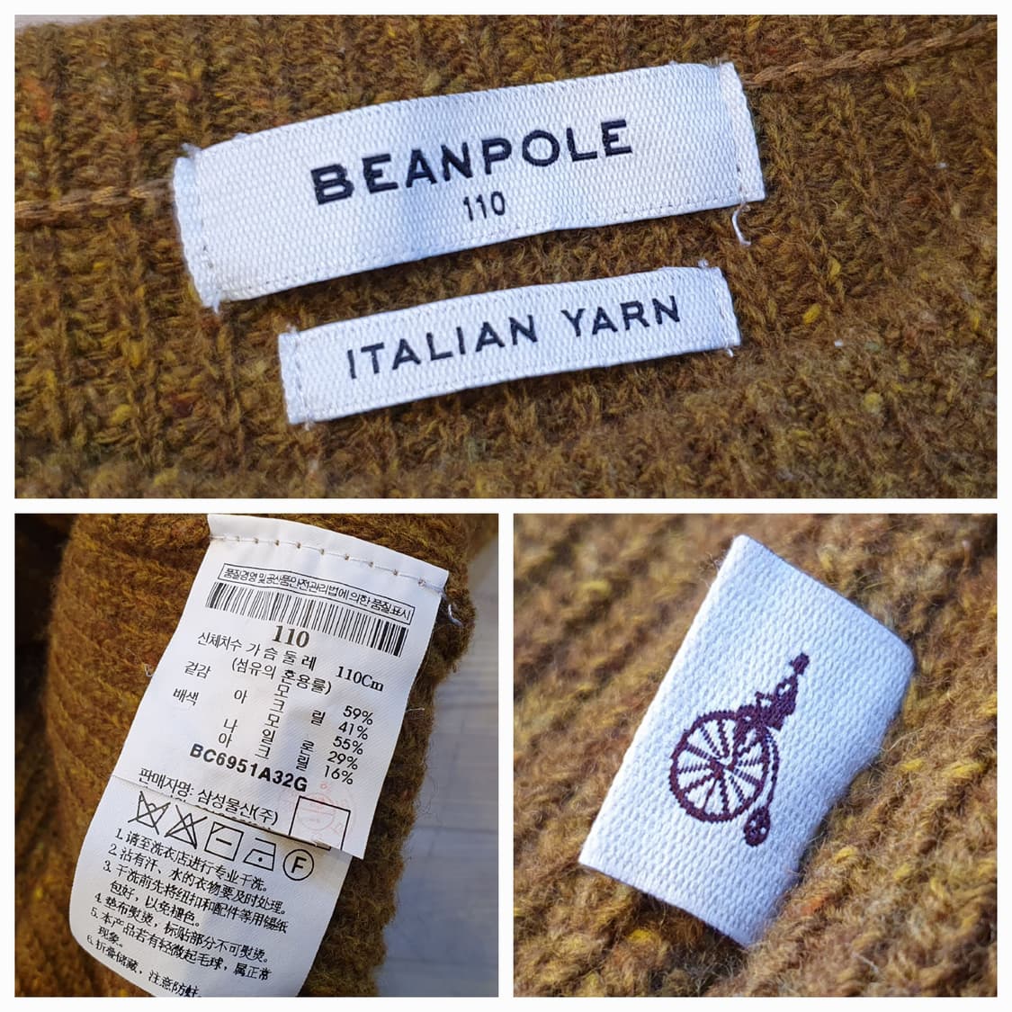 100.빈폴 패치 포켓니트 상품이미지7