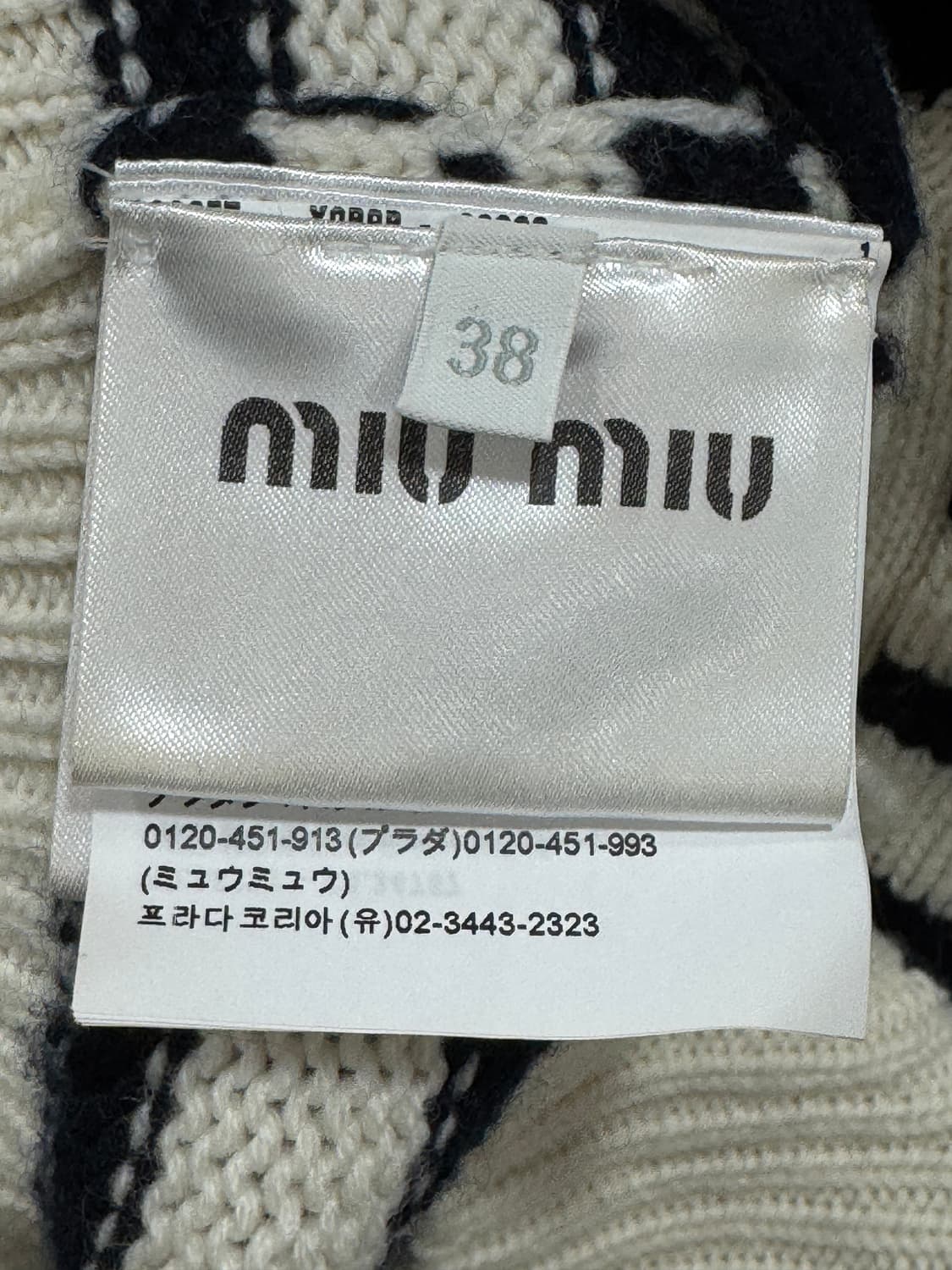 미우미우 스트라이프 캐시미어 가디건 38사이즈  상품이미지4