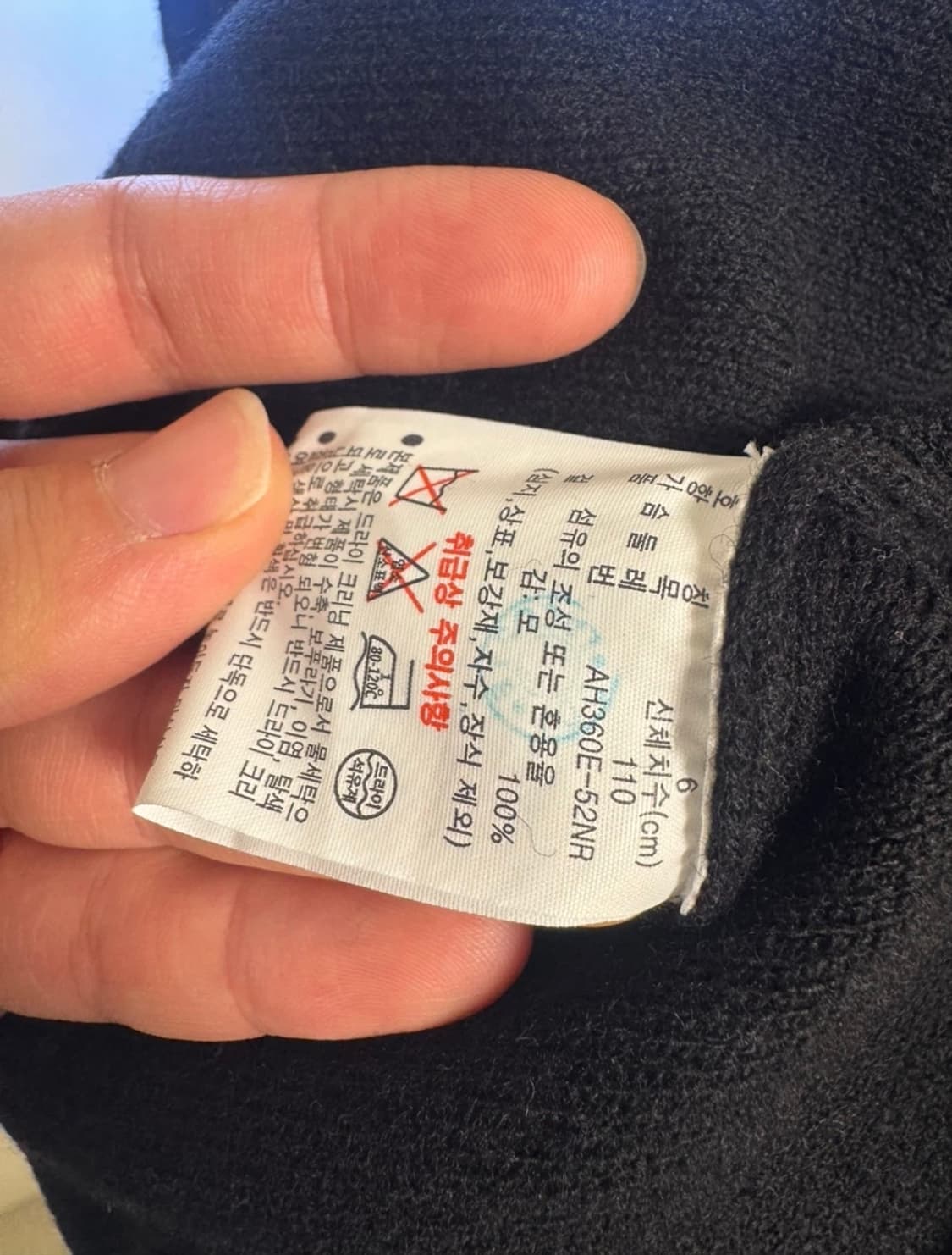 라코스테 방모 가디건 블랙 XL 상품이미지2