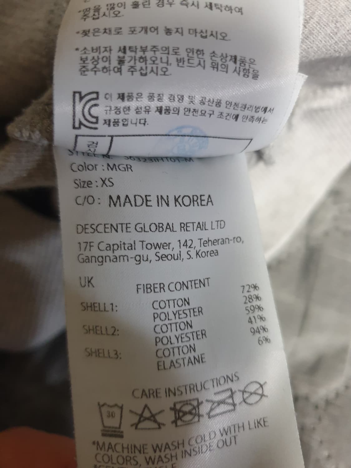 데상트 자수로고 맨투맨 멜란지그레이 (M) 상품이미지5