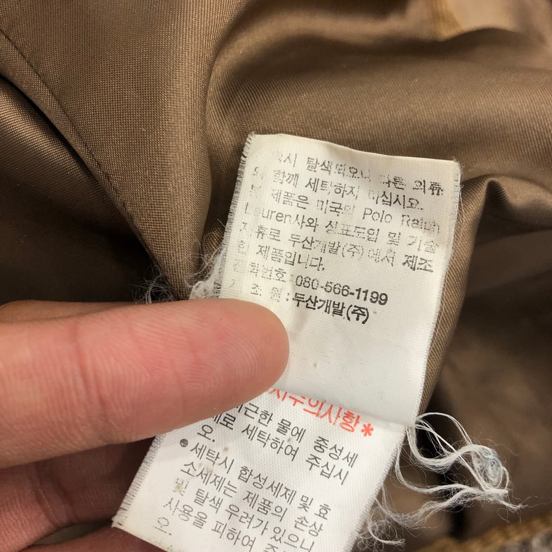 00s 폴로 랄프로렌 코듀로이 블레이저 자켓 상품이미지8