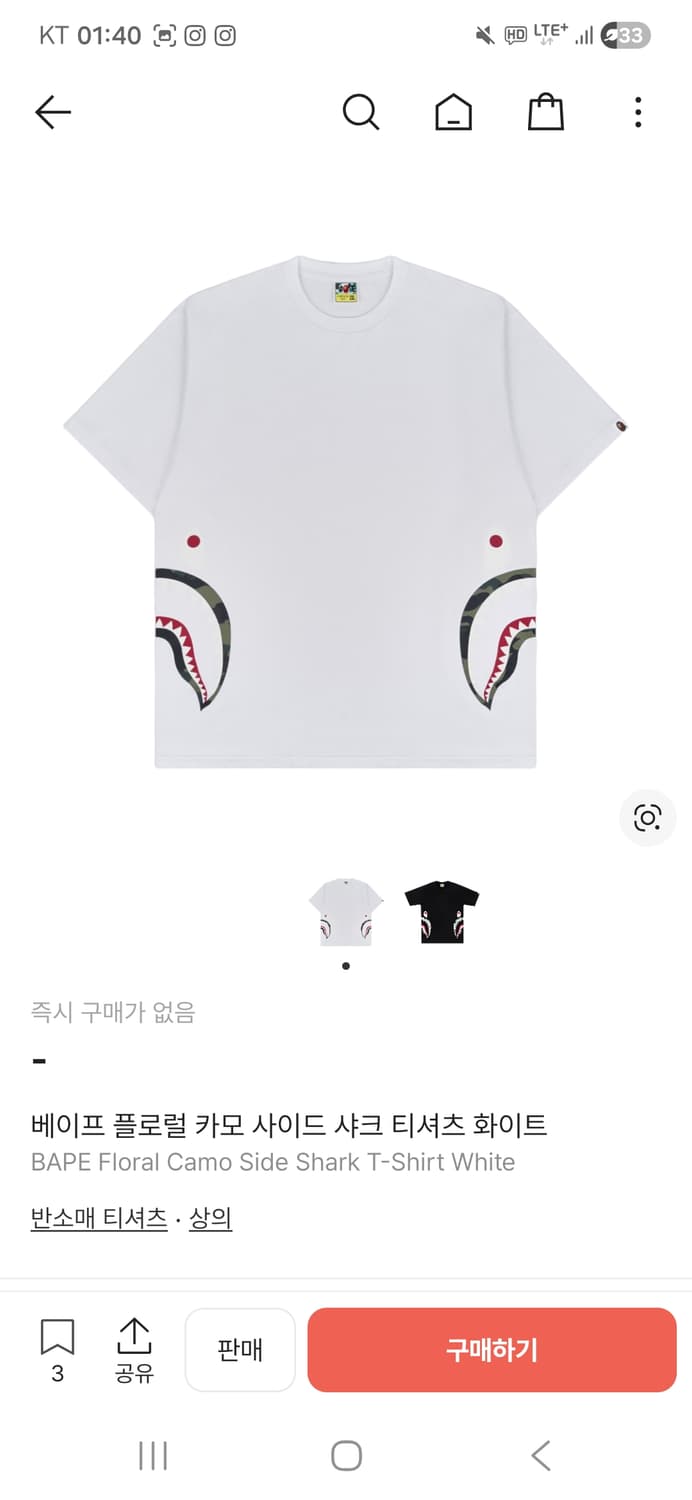 베이프 플로럴 카모 사이드 샤크 티셔츠 화이트 상품이미지3