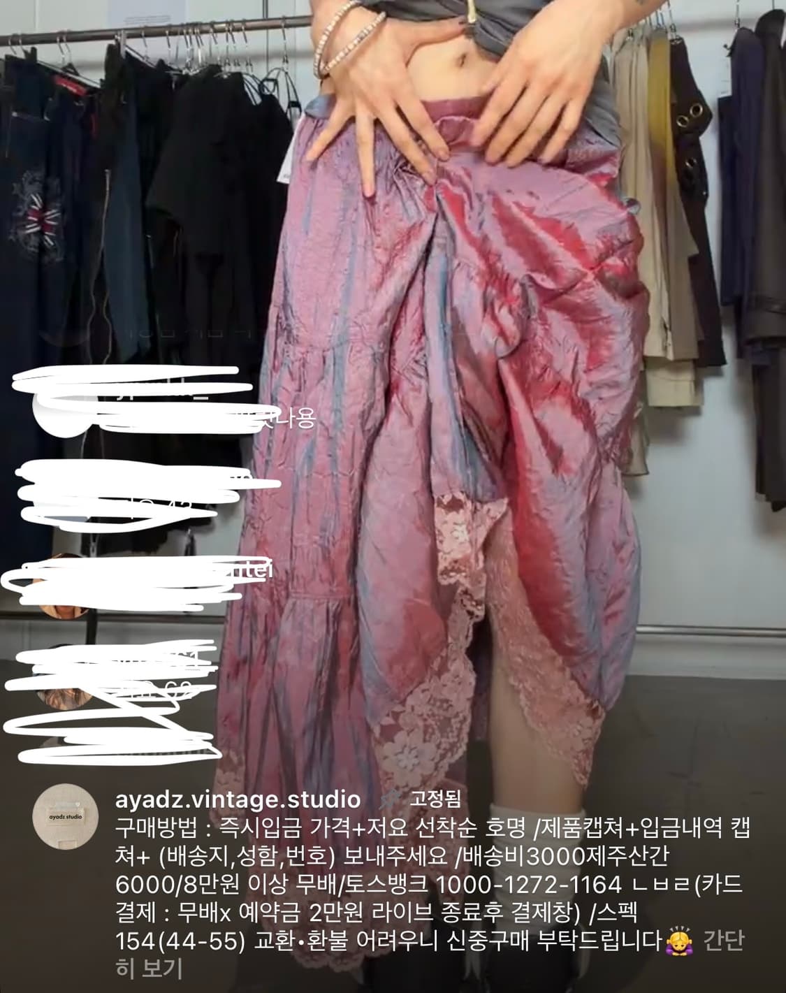 빈티지 롱 스커트 상품이미지3